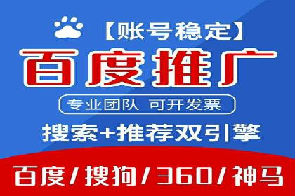 初探sem竞价推广托管的最佳实践