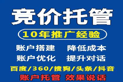 案例分析：SEM优化助力餐饮行业拓展